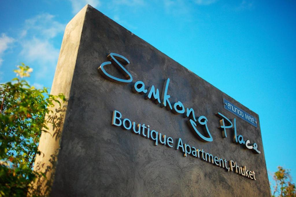 Samkong Place होटल Phuket